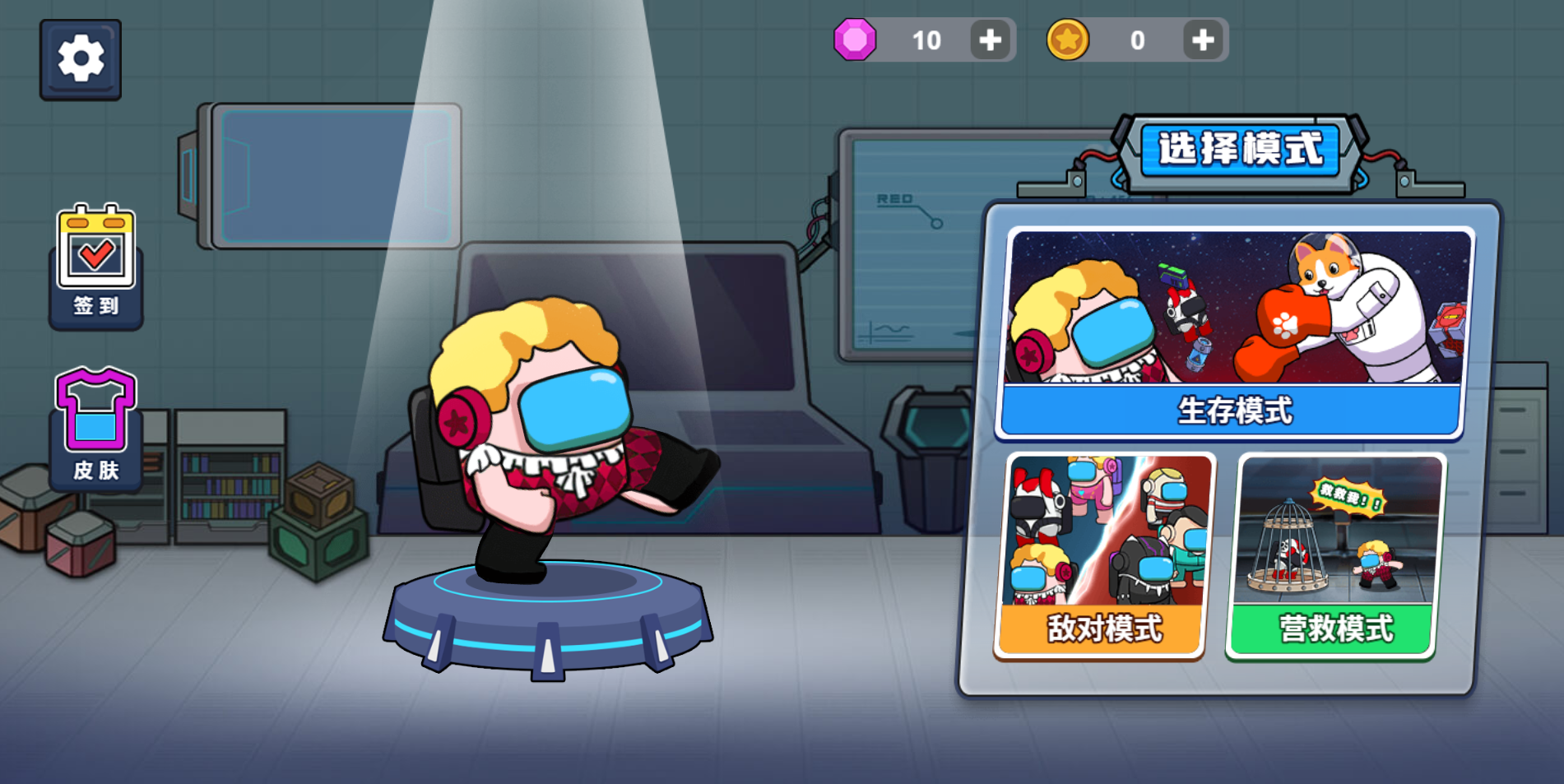 图片[1]-外星生存-休闲小游戏