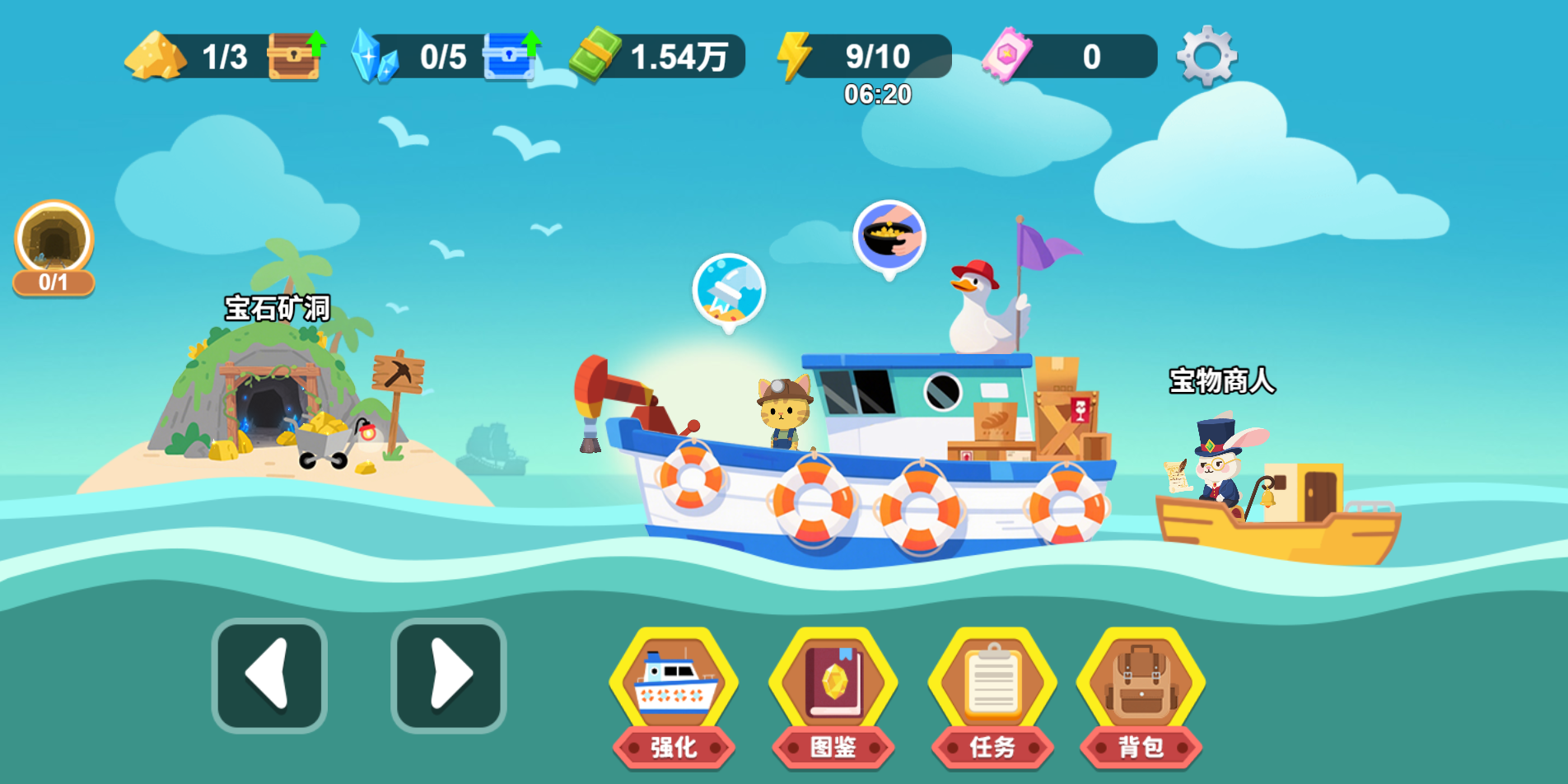 图片[1]-淘个大宝贝-休闲小游戏