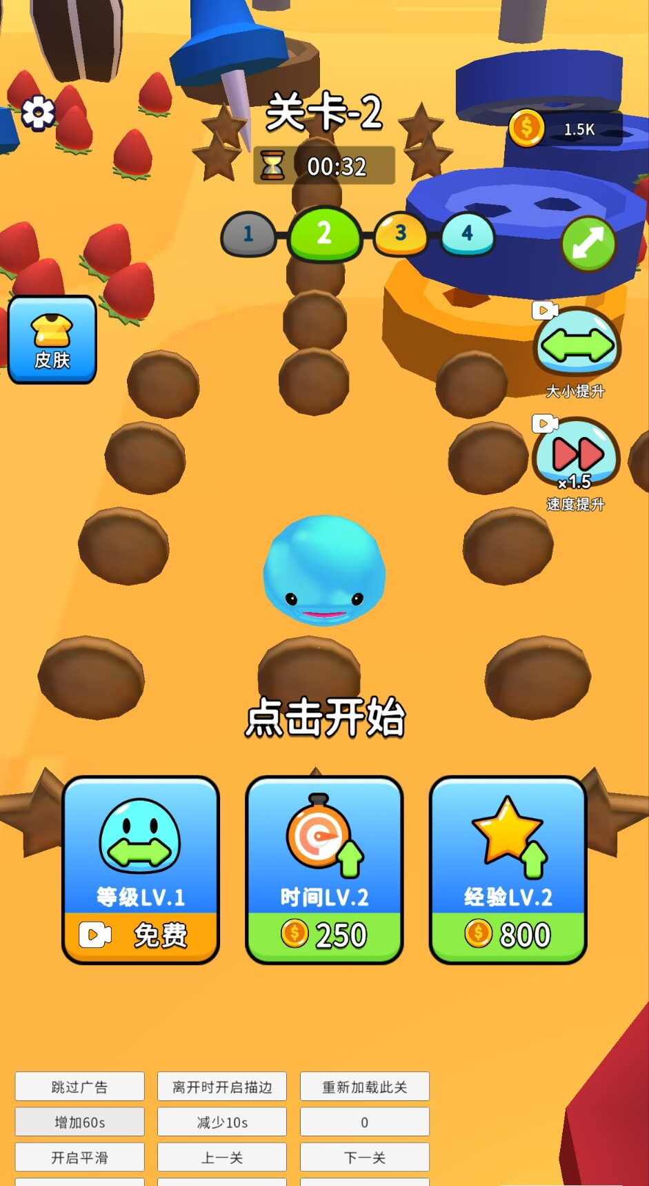 图片[1]-黑洞大成长-休闲小游戏