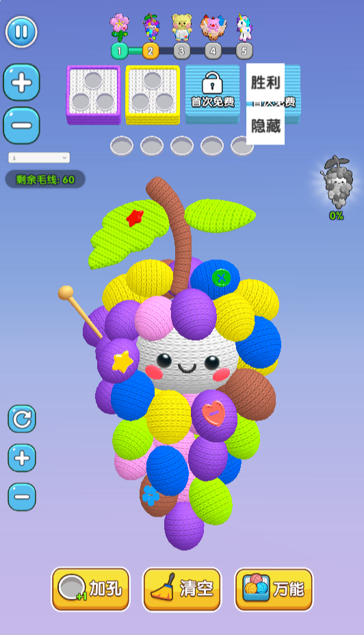 图片[1]-卷不过我吧-休闲小游戏