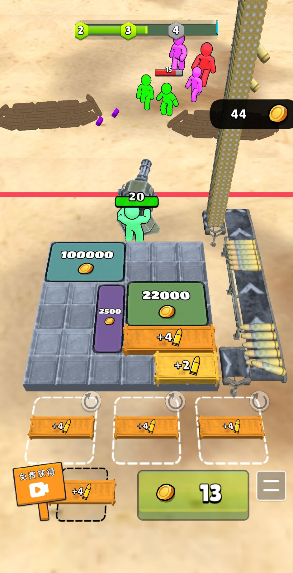 图片[1]-拥挤团战-休闲小游戏