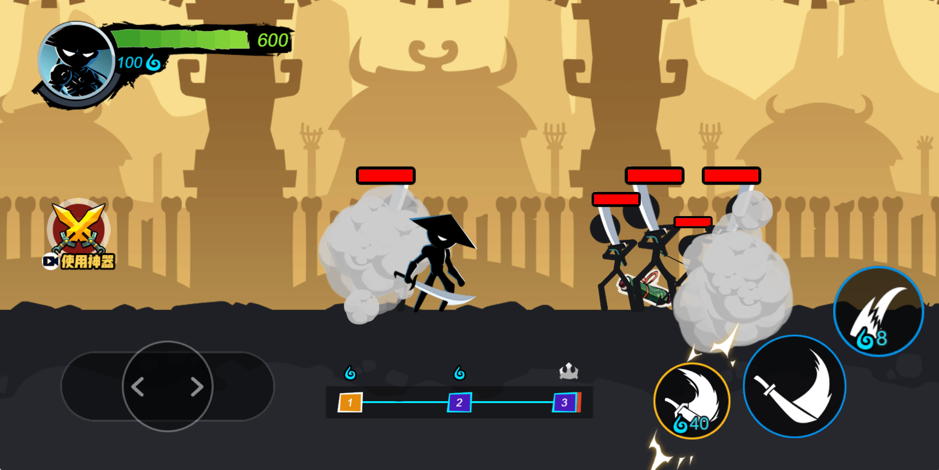 图片[1]-火柴人功夫大师-休闲小游戏