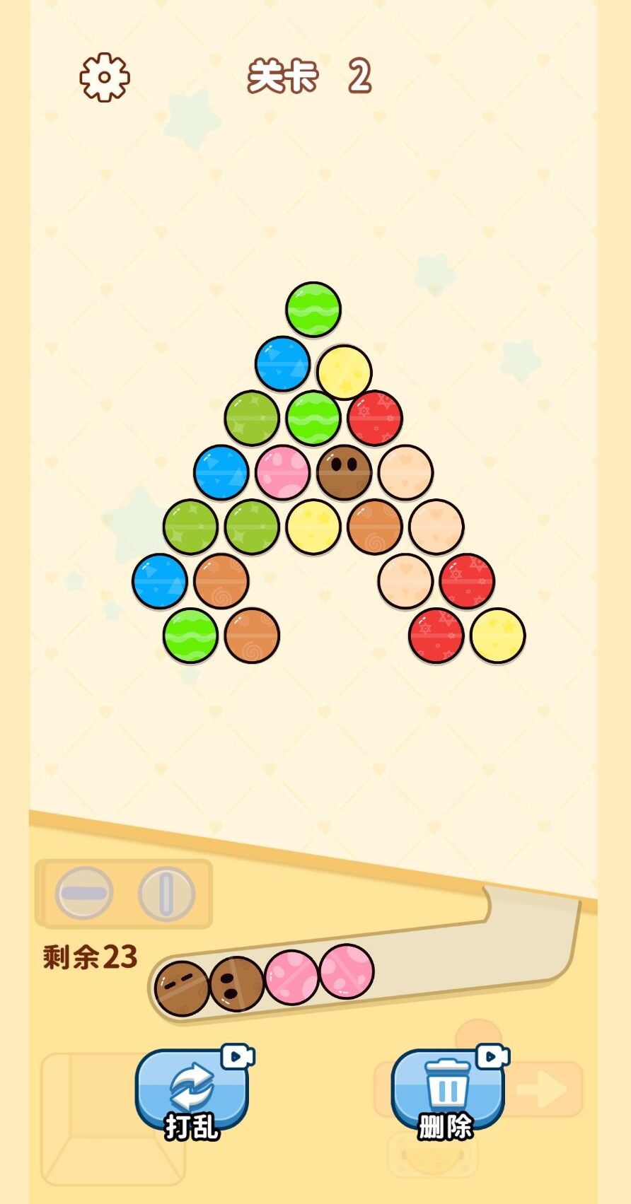 图片[1]-这关一定服-休闲小游戏