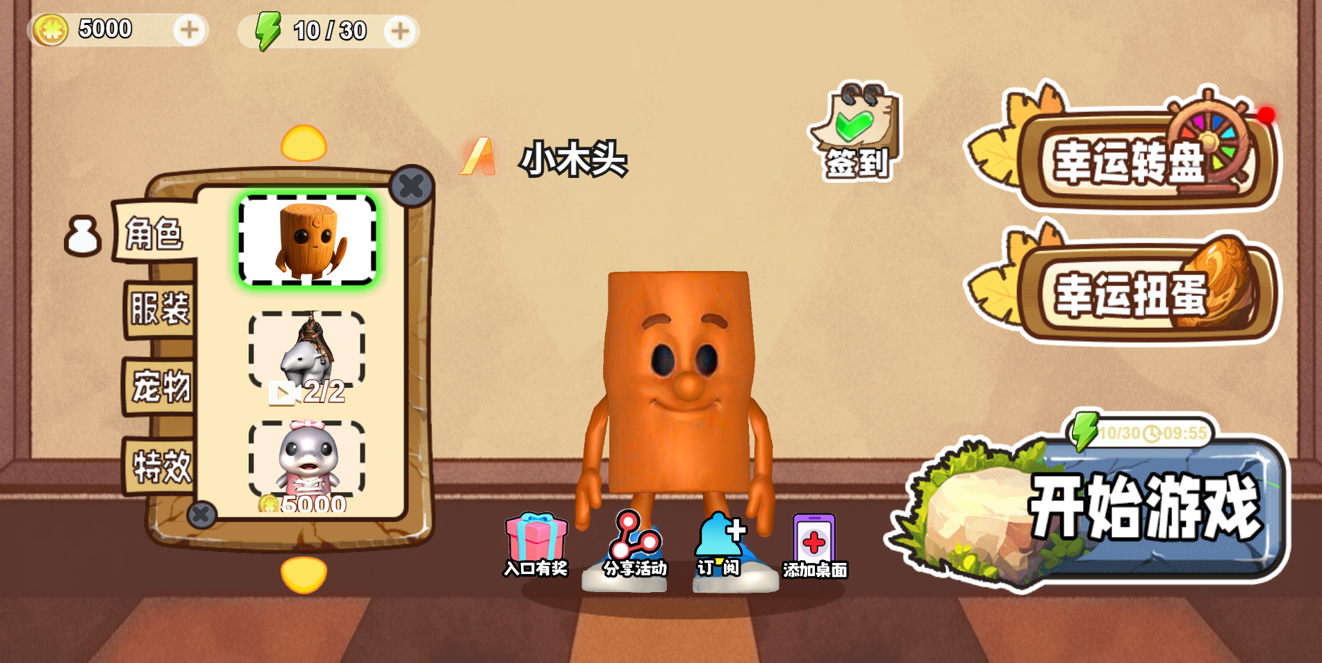 图片[1]-山海经婴儿版-休闲小游戏