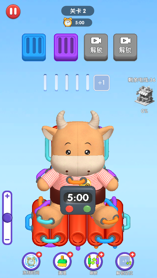 图片[1]-消除狂魔-休闲小游戏