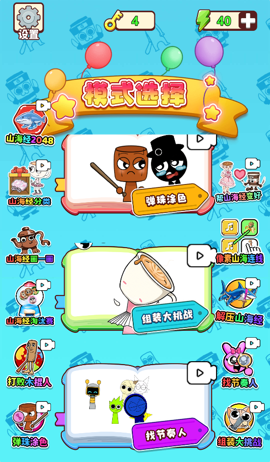 图片[1]-画画小天才-休闲小游戏