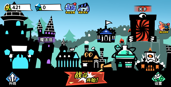 图片[1]-黑子别想跑-休闲小游戏