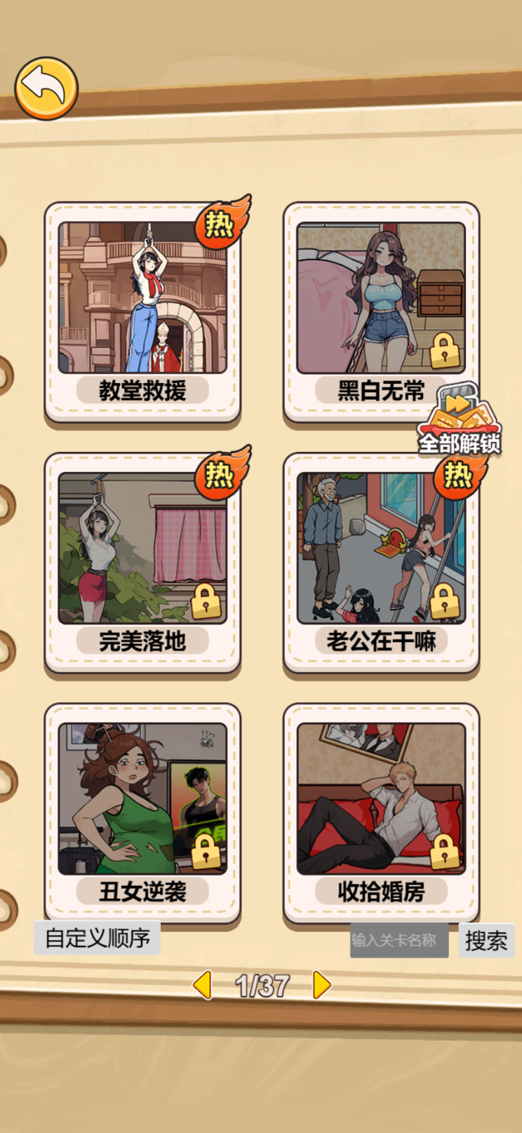 1763790752861560.png ScreenShot_2025-11-22_135134_157.png