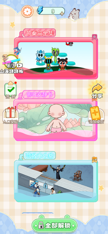 1769680103749808.png image.png