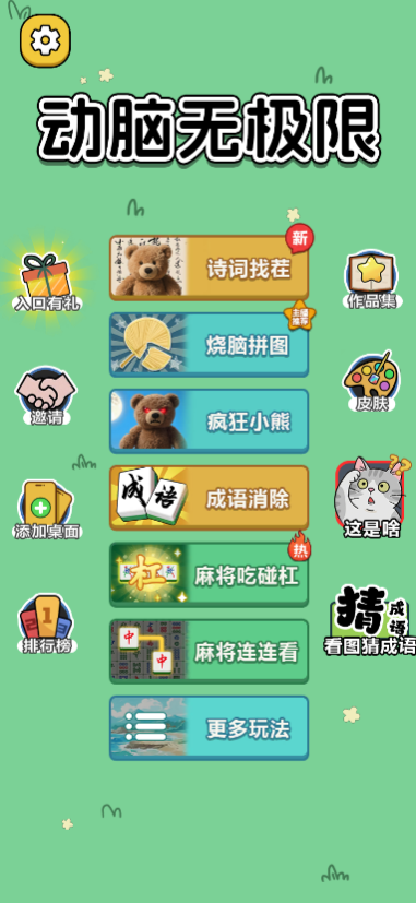 1770269863627547.png image.png