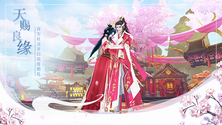 图片[2]-仙梦奇缘-休闲小游戏