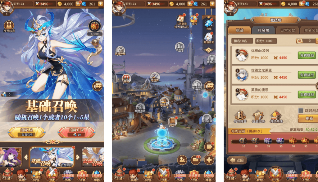 图片[1]-凌天之光-闪烁之光-休闲小游戏