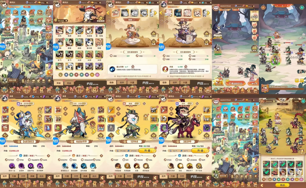 图片[1]-三国猫-休闲小游戏