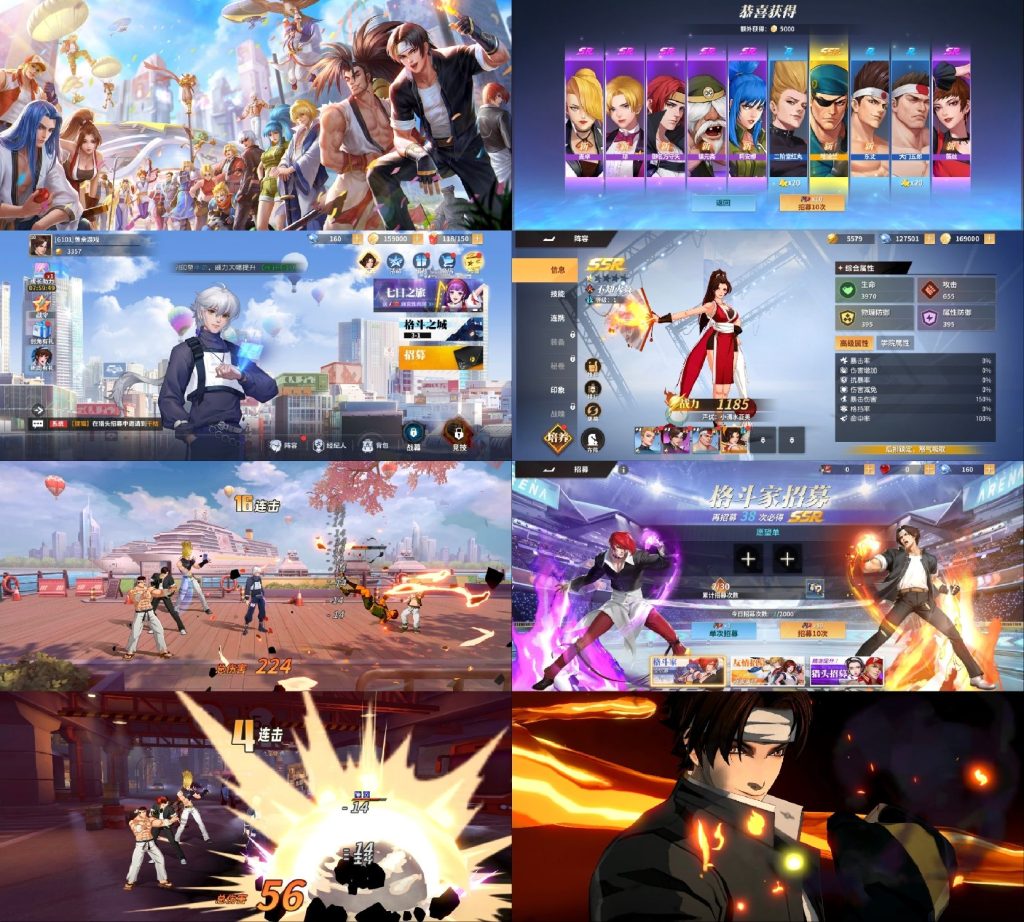 图片[1]-全明星激斗-休闲小游戏