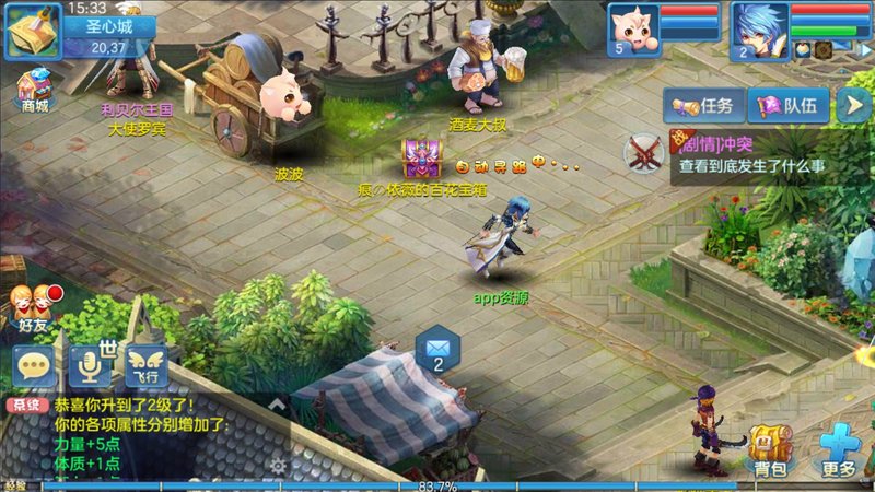 图片[1]-风色物语-休闲小游戏