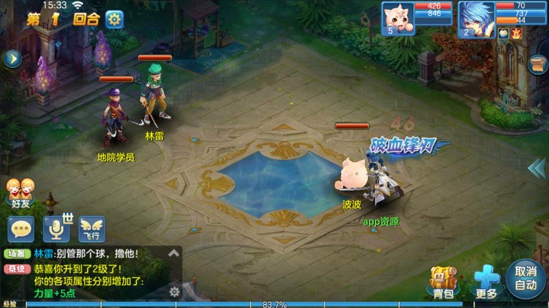 图片[2]-风色物语-休闲小游戏