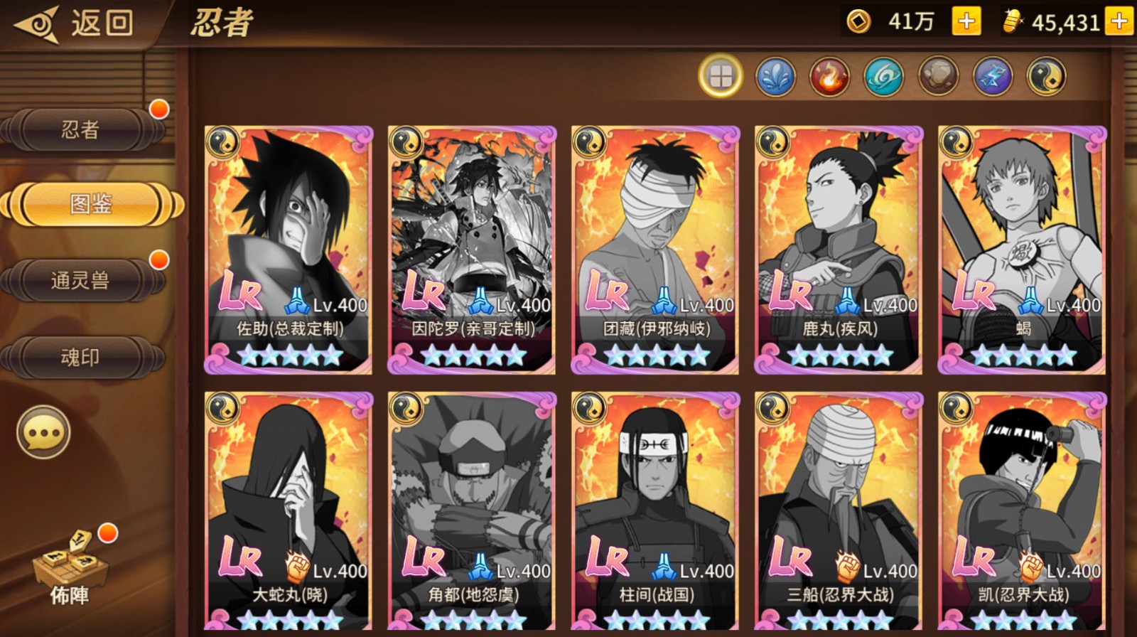 图片[1]-火影忍者手游-休闲小游戏