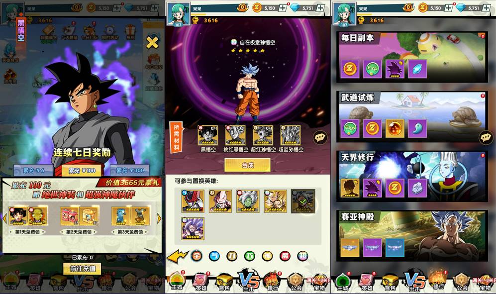 图片[1]-七龙珠手游-休闲小游戏