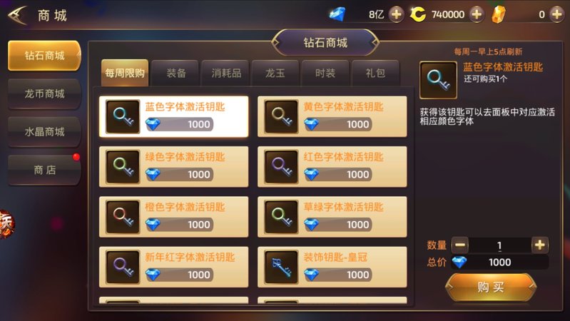 图片[2]-龙之谷-休闲小游戏