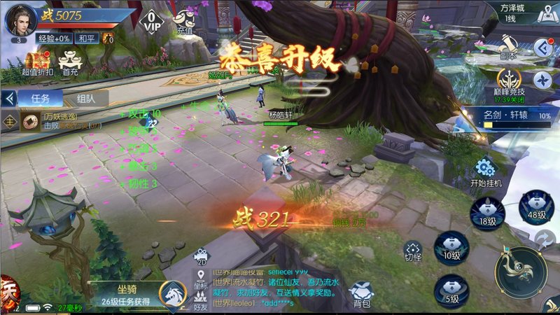 图片[2]-天之禁-休闲小游戏