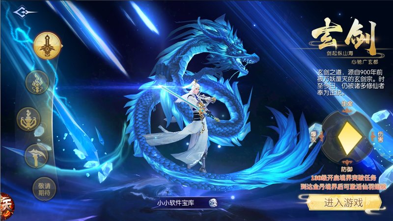 图片[1]-天之禁-休闲小游戏