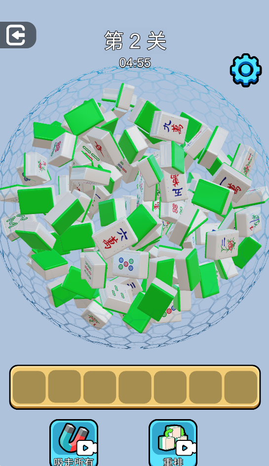 图片[1]-欢乐合方块-休闲小游戏