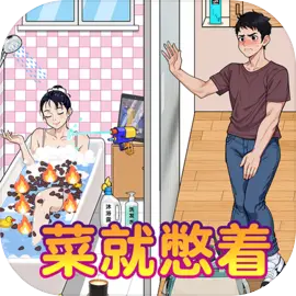 爆笑侦探社-休闲小游戏