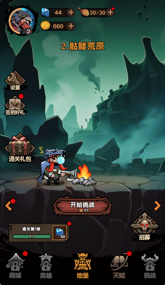 图片[1]-地牢之下-休闲小游戏