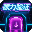 找茬时代-休闲小游戏