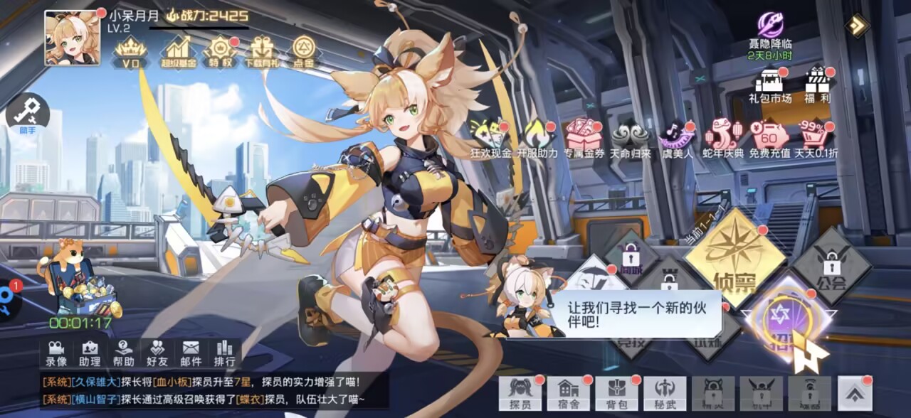 双生幻想-内置菜单