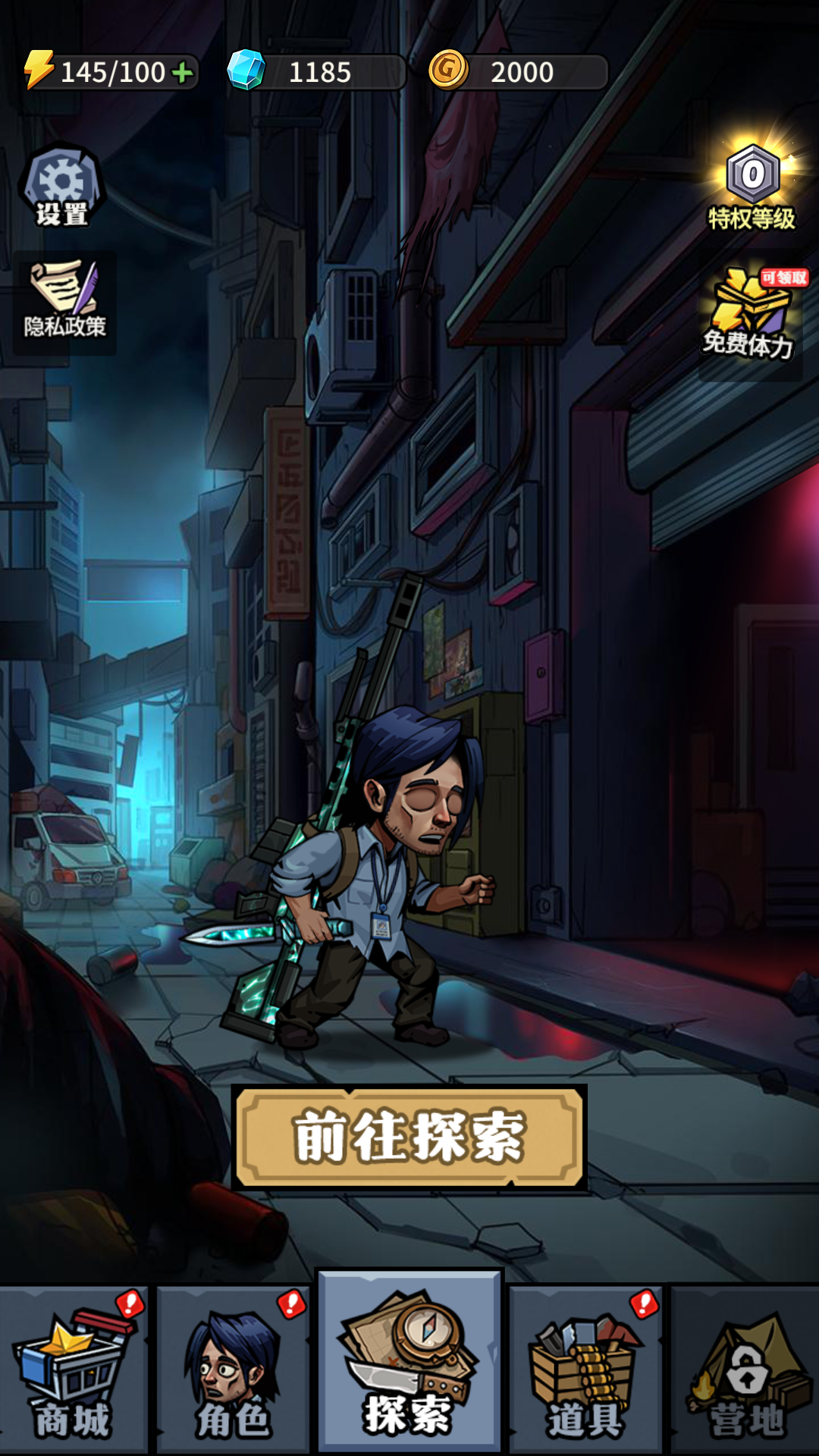 图片[1]-诡异迷城/都市幸存者/废墟幸存者-休闲小游戏