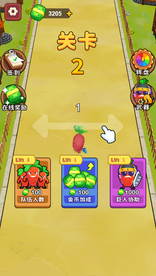 图片[1]-极限神枪手-休闲小游戏