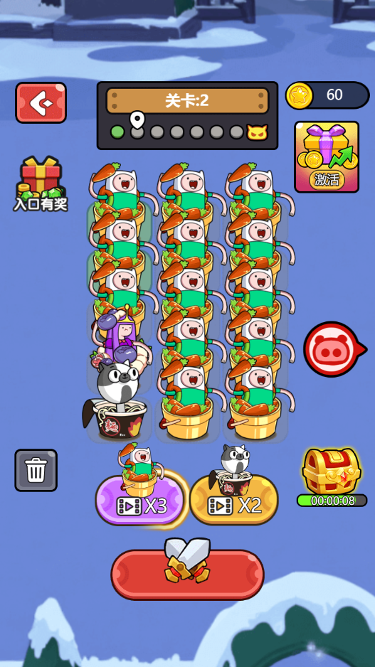 图片[1]-小小冲锋队-休闲小游戏