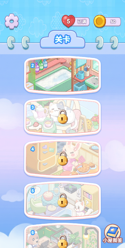 图片[1]-快来叠一叠-休闲小游戏