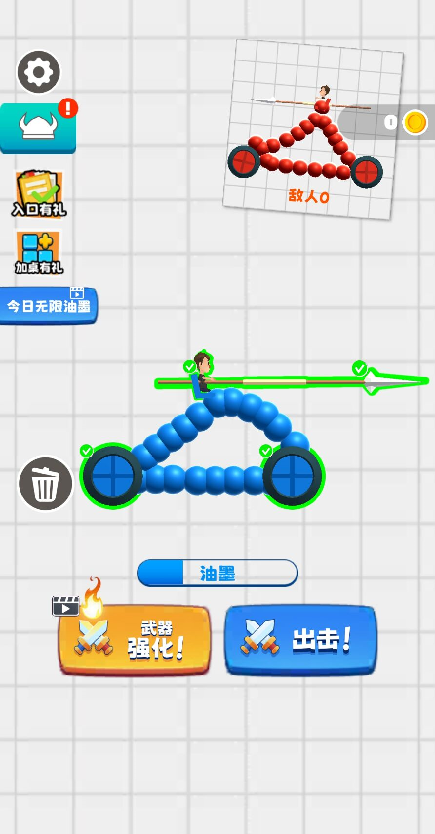 图片[1]-整了个活-休闲小游戏