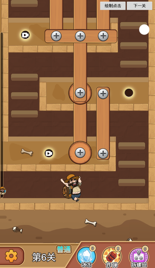 图片[1]-你玩不过我-休闲小游戏