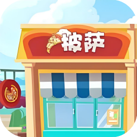 火爆餐厅-休闲小游戏