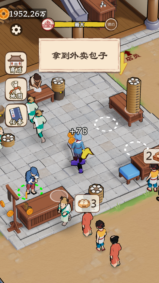 图片[1]-顶级经理人-休闲小游戏