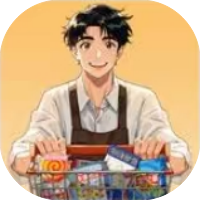 华尔街之王-最强上货王-休闲小游戏