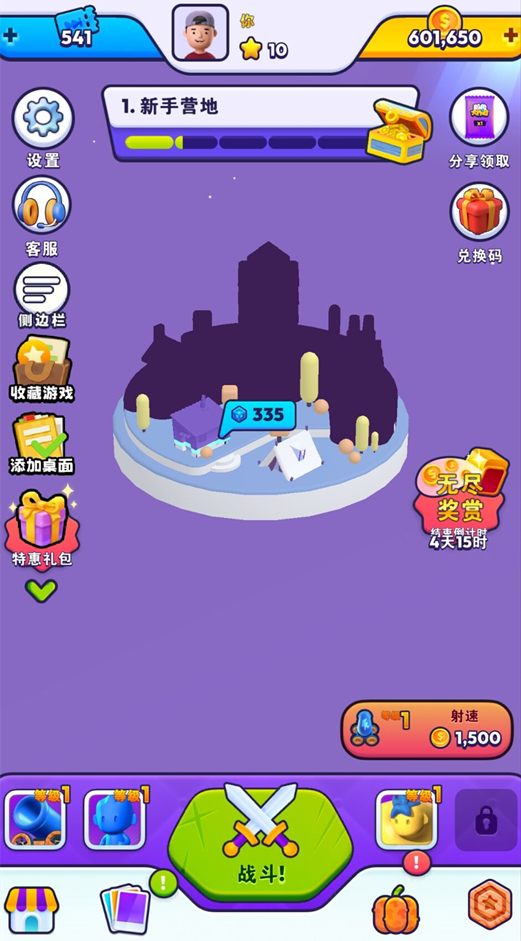 图片[1]-颜色大作战-休闲小游戏