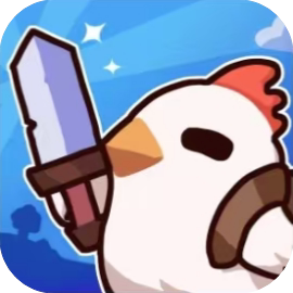 小鸡来了/无限吃鸡-休闲小游戏