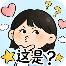 字谜猜猜看-休闲小游戏