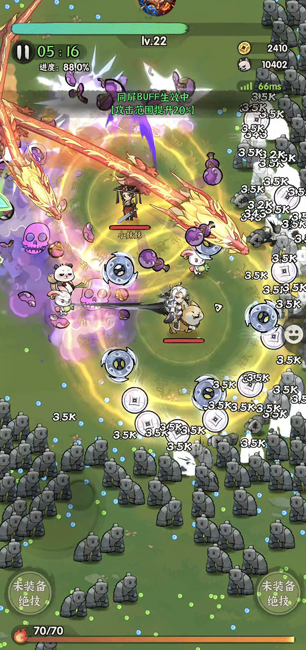 墨迹大侠免费后台-侠仗义五千年