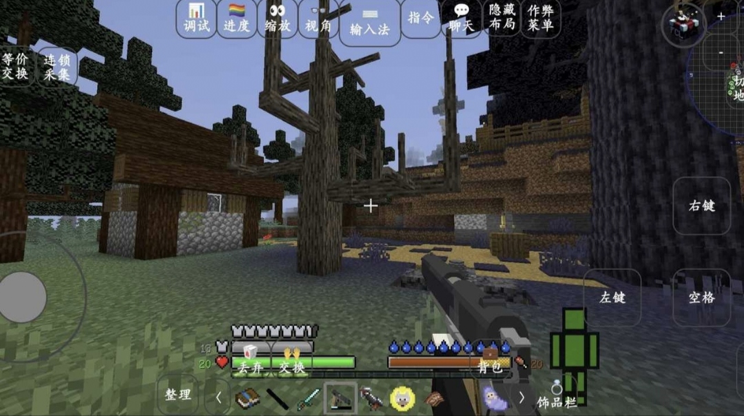 我的世界：模拟人生