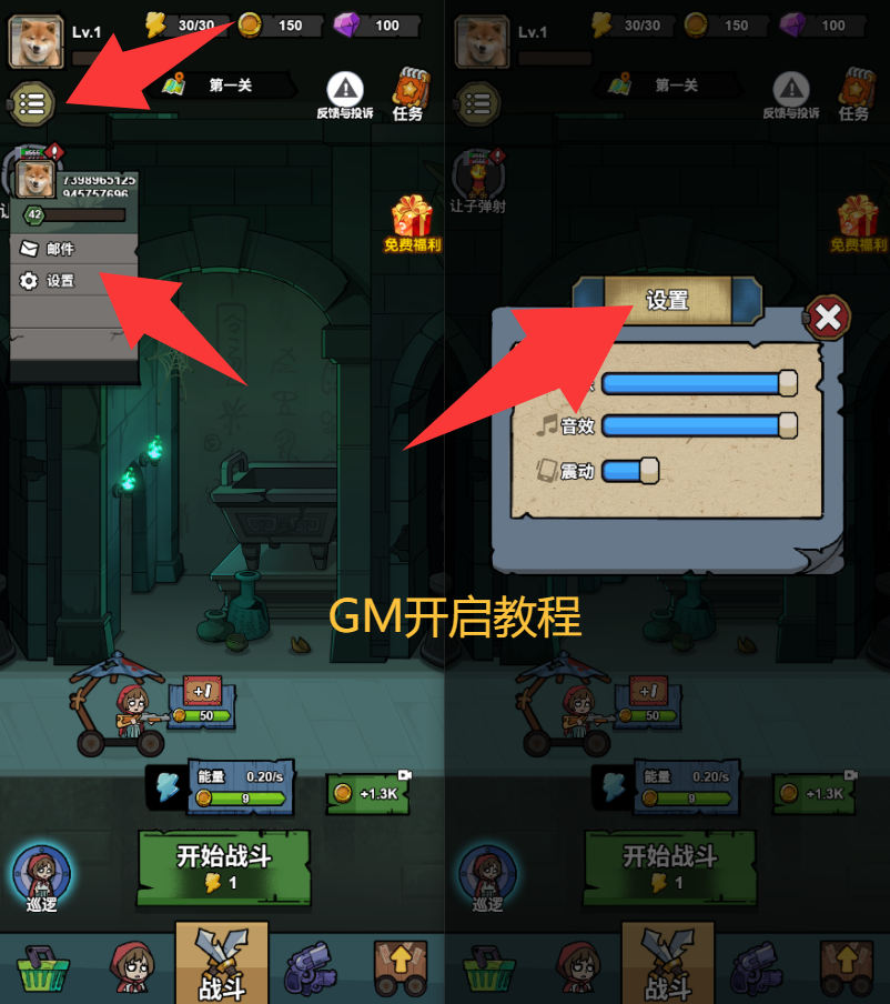 图片[1]-纸牌魔塔-休闲小游戏