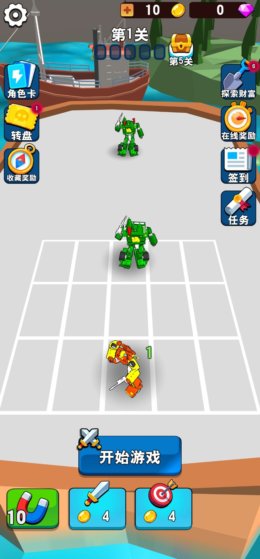 图片[1]-合成战士-休闲小游戏