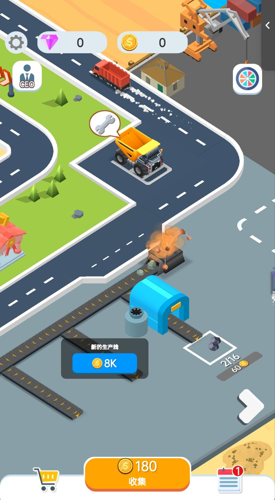 图片[1]-螺旋挖掘机帝国-休闲小游戏