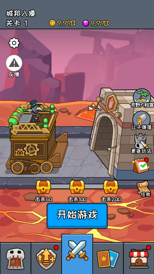 图片[1]-怪兽好凶残-这把必过-休闲小游戏