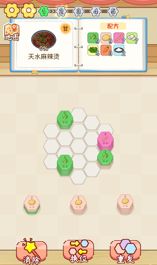 图片[1]-趣味叠叠乐-休闲小游戏