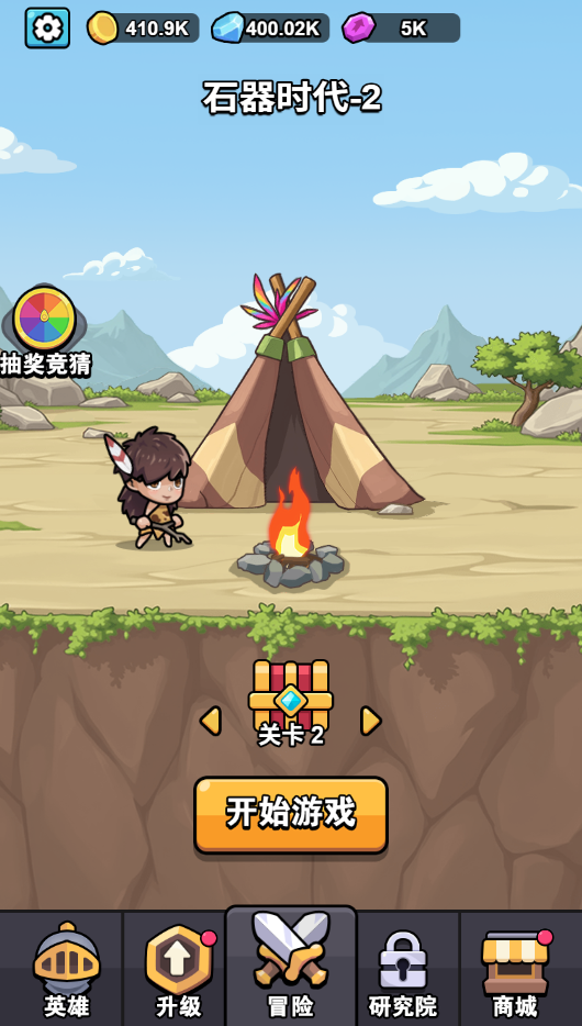 图片[1]-超时代进化/我独自进化-休闲小游戏